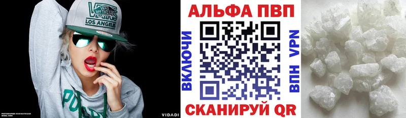 ссылка на мегу маркетплейс  Белая Калитва  Alpha-PVP кристаллы 