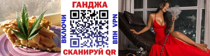 Canna-Cookies конопля  Белая Калитва 