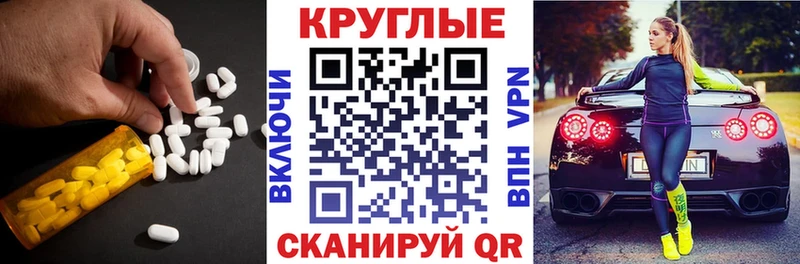 цена наркотик  Белая Калитва  Экстази Philipp Plein 