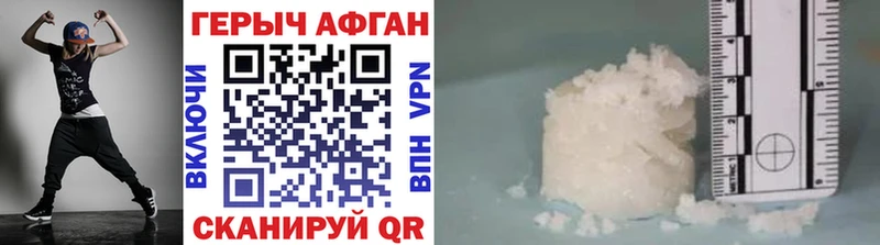 Героин гречка  Белая Калитва 
