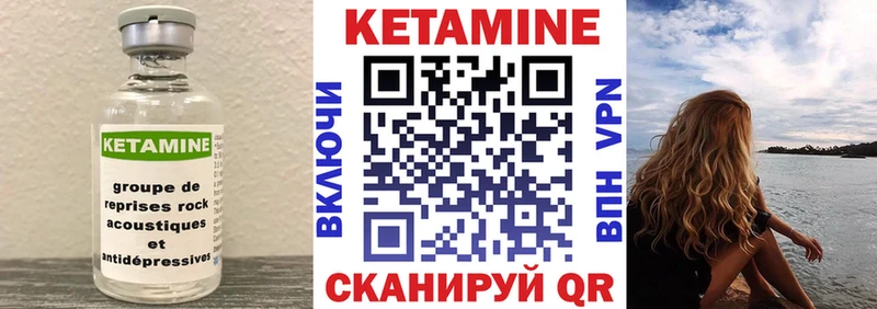 цены наркотик  Белая Калитва  КЕТАМИН VHQ 