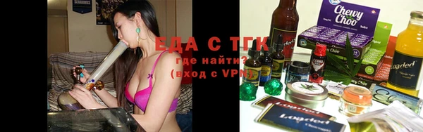 каннабис Балабаново