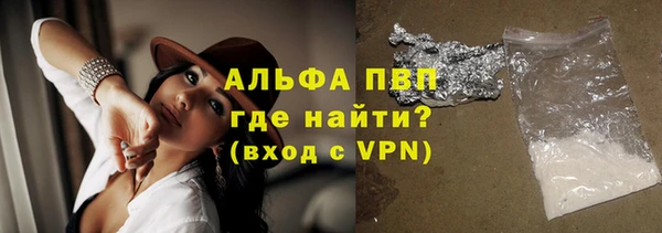 амфетамин Балахна