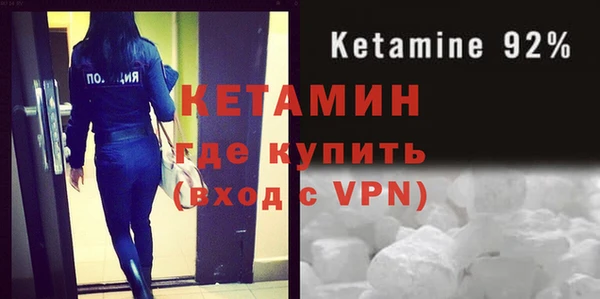 амфетамин Балахна