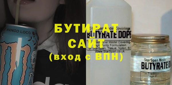гашишное масло Белокуриха