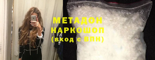 каннабис Балабаново