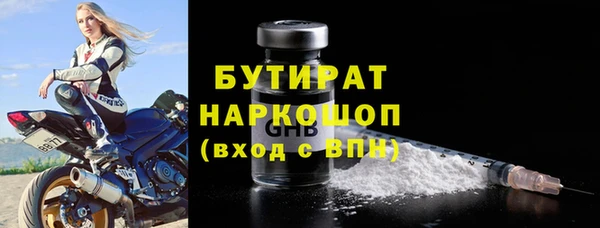 амфетамин Балахна