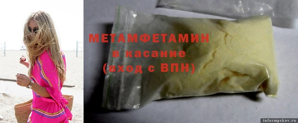 хмурый Баксан