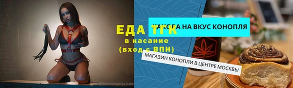 каннабис Балабаново