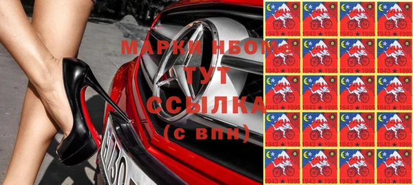 амфетамин Балахна