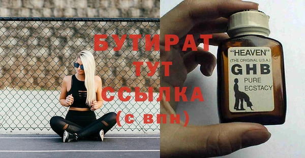 амфетамин Балахна
