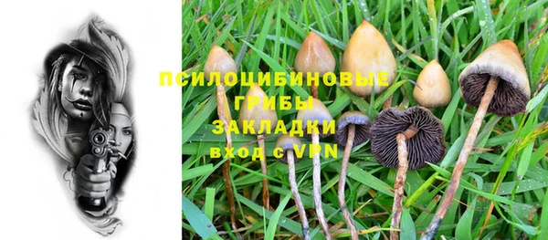амфетамин Балахна