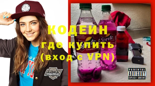 стафф Беломорск