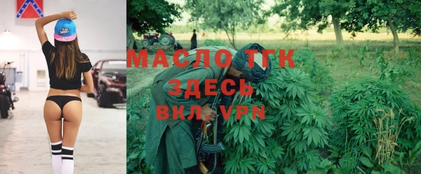 гашишное масло Белокуриха