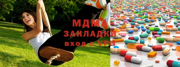 стафф Беломорск