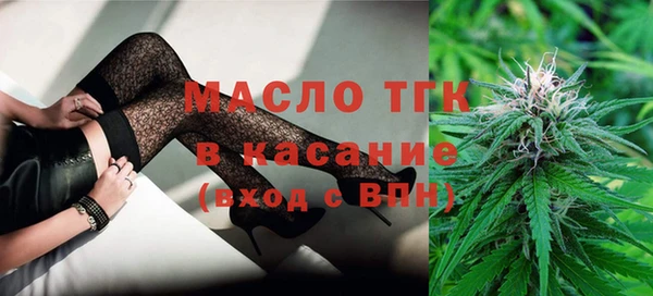 стафф Беломорск