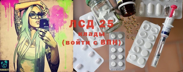 гашишное масло Белокуриха