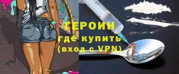 гашишное масло Белокуриха