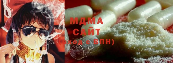 сатива Белоозёрский
