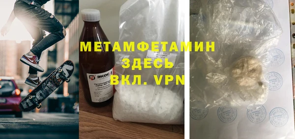 хмурый Баксан