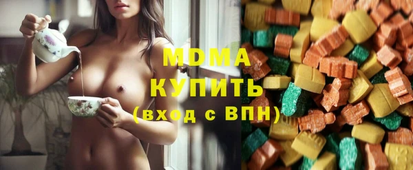 гашишное масло Белокуриха