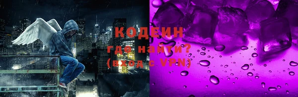 амфетамин Балахна