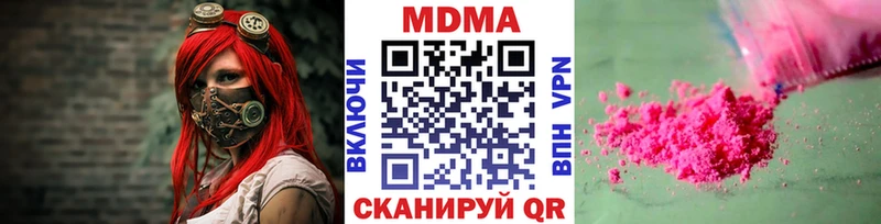 МДМА crystal Белая Калитва