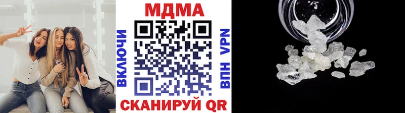 МДМА молли  Белая Калитва 