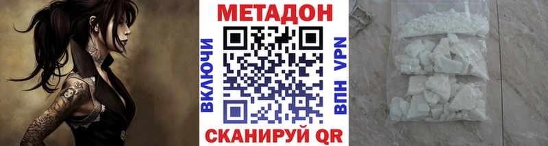 Метадон белоснежный  Белая Калитва 
