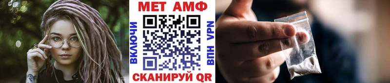 Метамфетамин Methamphetamine  Белая Калитва 