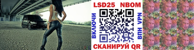 Марки 25I-NBOMe 1,5мг  Белая Калитва 